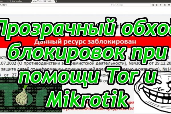 Кракен kr2web in маркетплейс